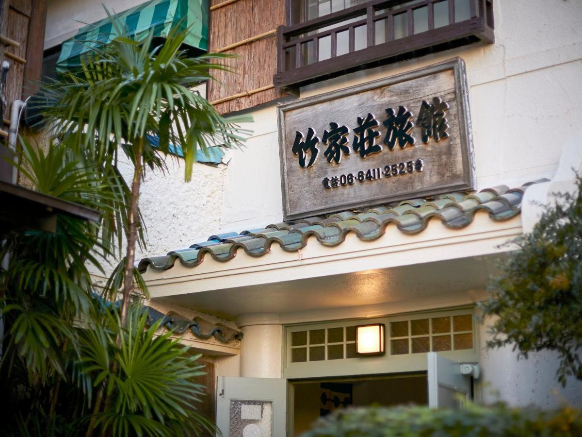 Takeyaso Ryokan อามางาซากิ ภายนอก รูปภาพ