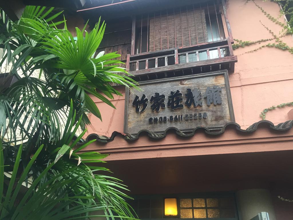 Takeyaso Ryokan อามางาซากิ ภายนอก รูปภาพ