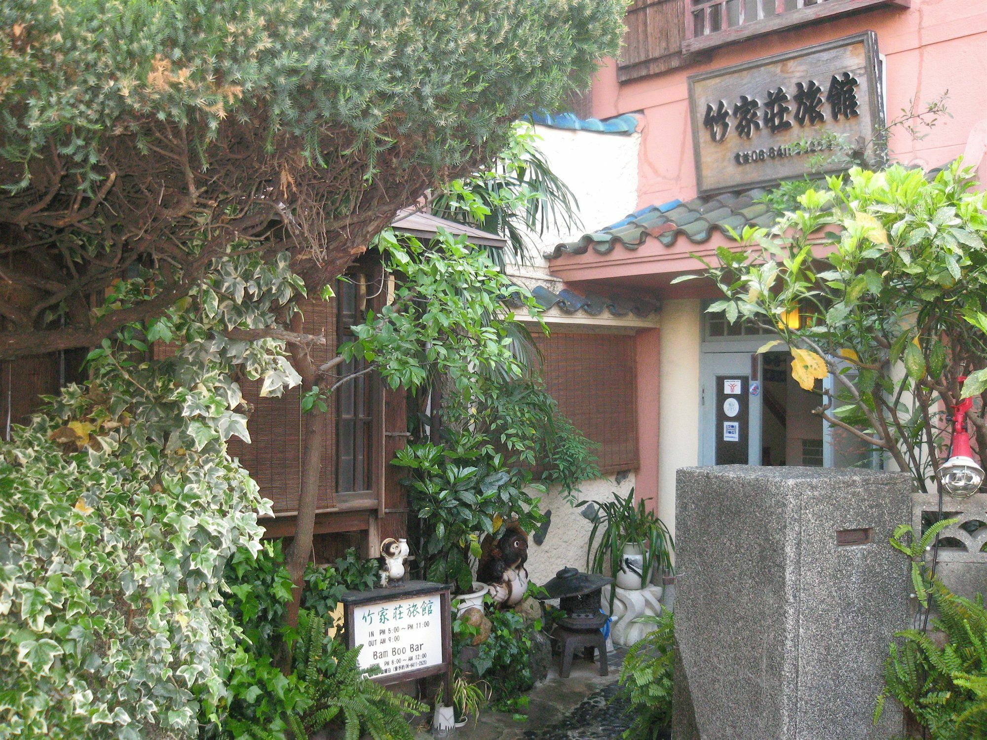 Takeyaso Ryokan อามางาซากิ ภายนอก รูปภาพ